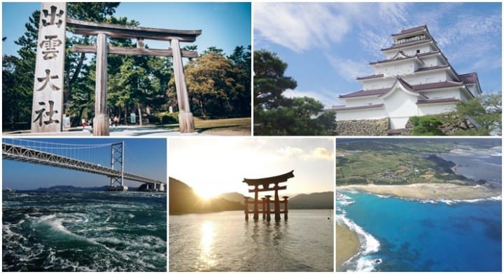 跳島之旅