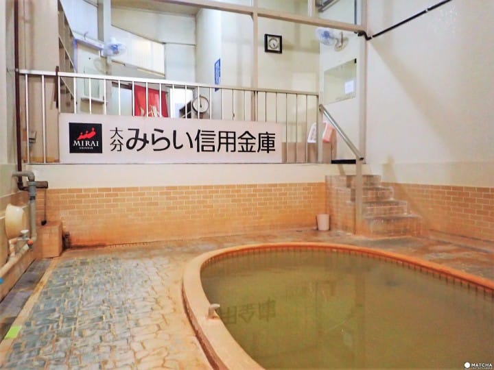 あつ湯浴槽