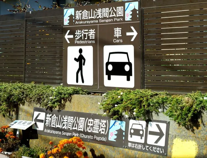 Fall in love with Mt Fuji