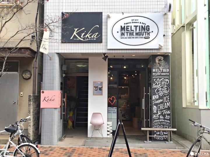 MELTING IN THE MOUTH廣尾