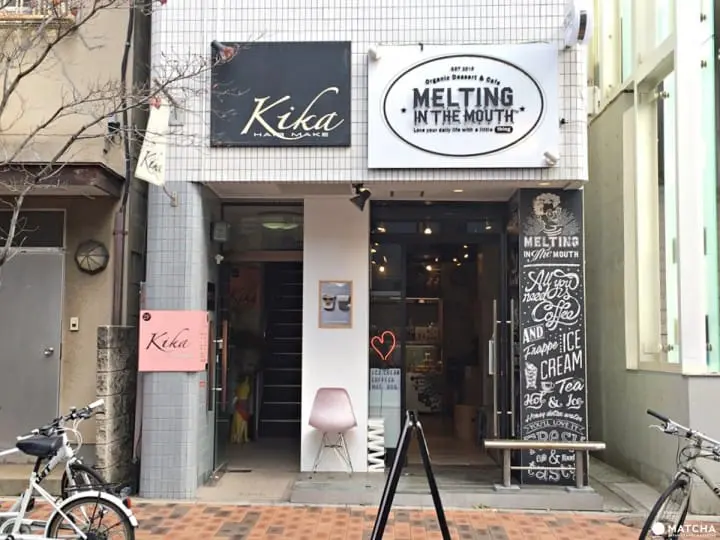 MELTING IN THE MOUTH广尾