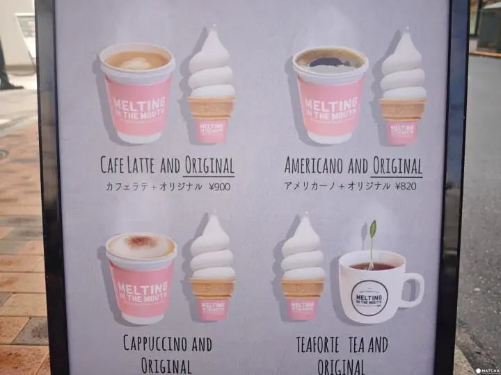 MELTING IN THE MOUTH冰淇淋