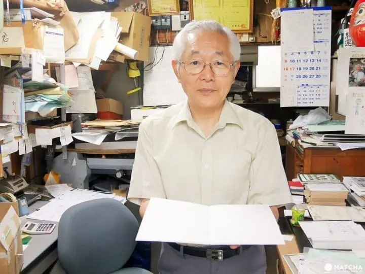 東京大叔圖鑑：中村印刷所 水平筆記本