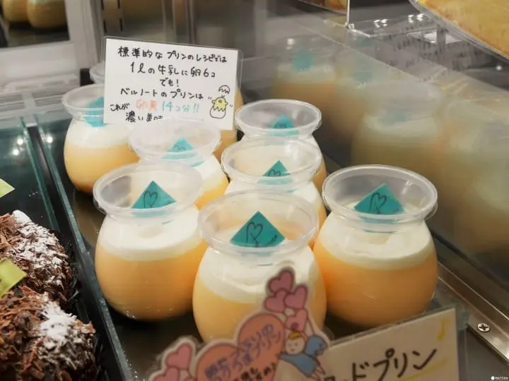 東京大叔圖鑑：天國布丁