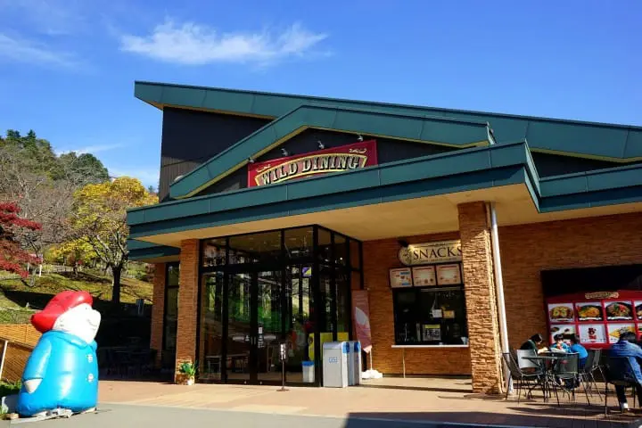 Sagamiko Pleasure Forest