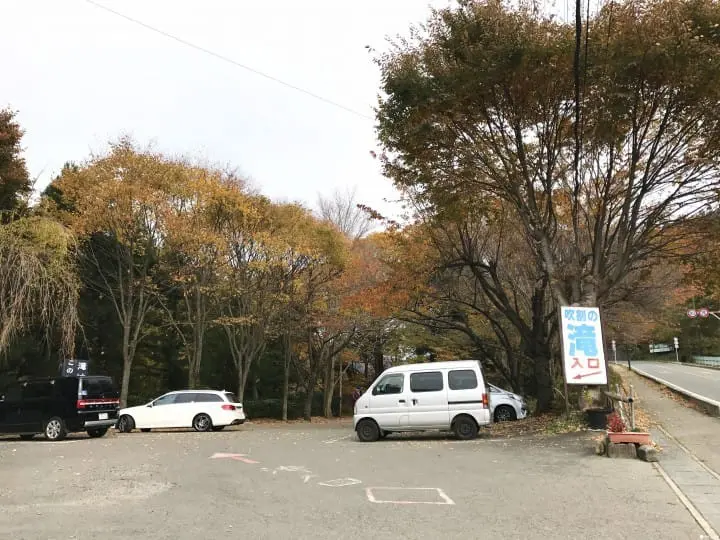 日本 群马吹割瀑布入口