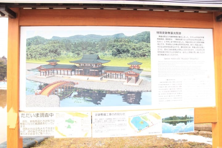 【岩手】被遗忘的世界文化遗产 岩手平泉