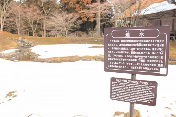 【岩手】被遗忘的世界文化遗产 岩手平泉