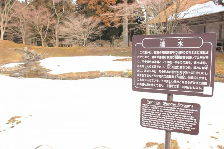 【岩手】被遺忘的世界文化遺產 岩手平泉