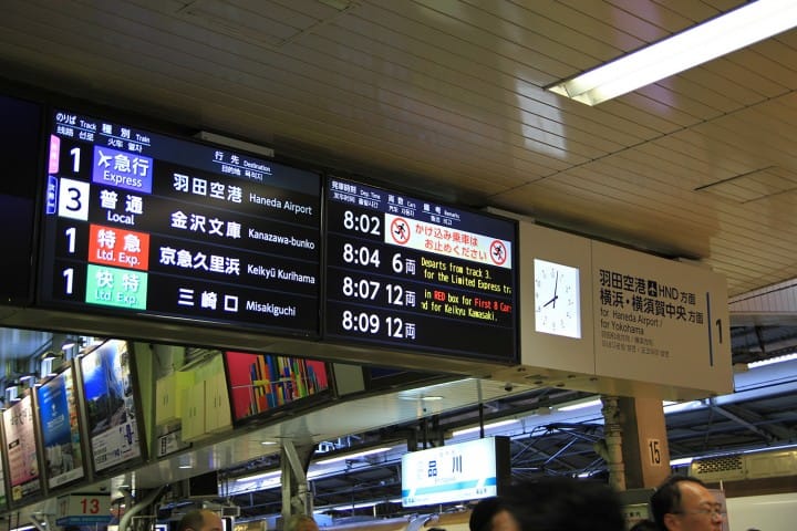 A satisfying 2-day journey to Miura Peninsula with Keikyu Misaki Maguro Pass