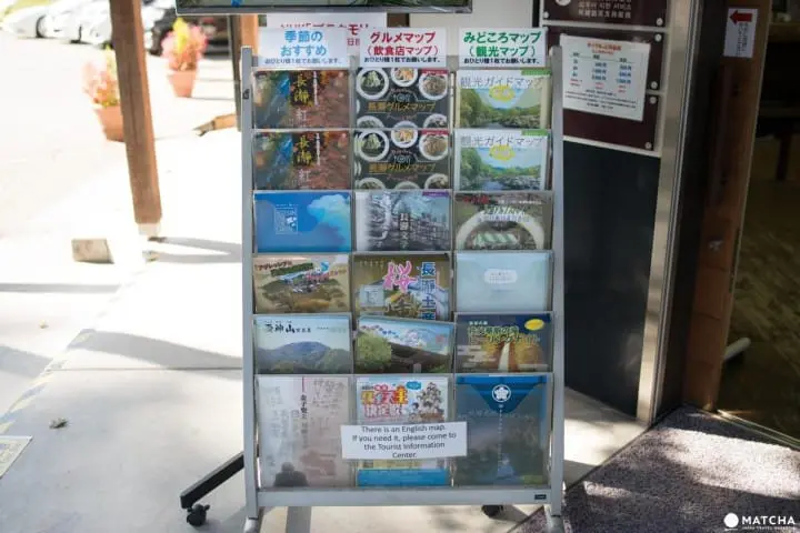 长瀞観光案内所のパンフレット