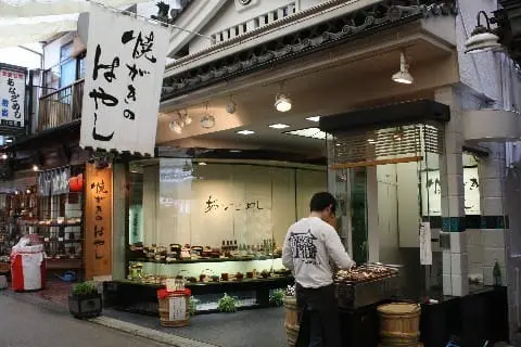 廣島 快活遊 – 宮島・本通商店街 (第五章)