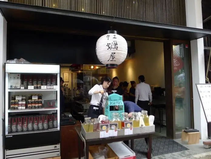 廣島 快活遊 – 宮島・本通商店街 (第五章)