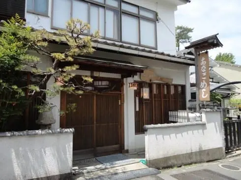 廣島 快活遊 – 宮島・本通商店街 (第五章)