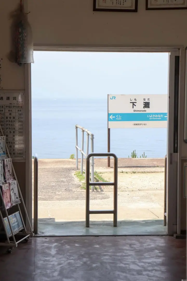 【愛媛】愛媛縣秘境歷史文化一天散策 