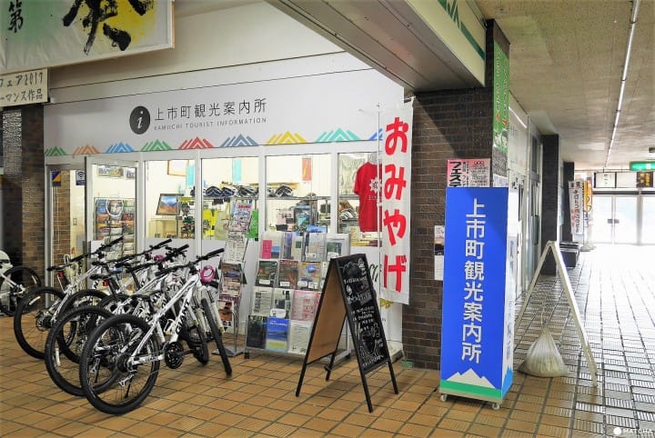 Cycling In Toyama