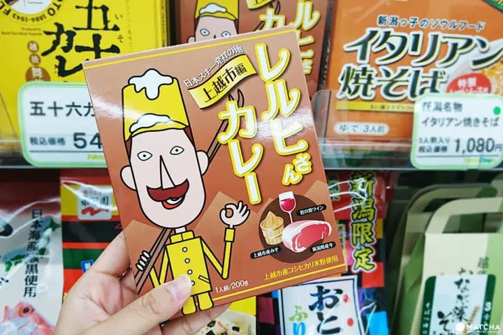 你還不知道的雪國新潟：レルヒさん（勒奇桑）