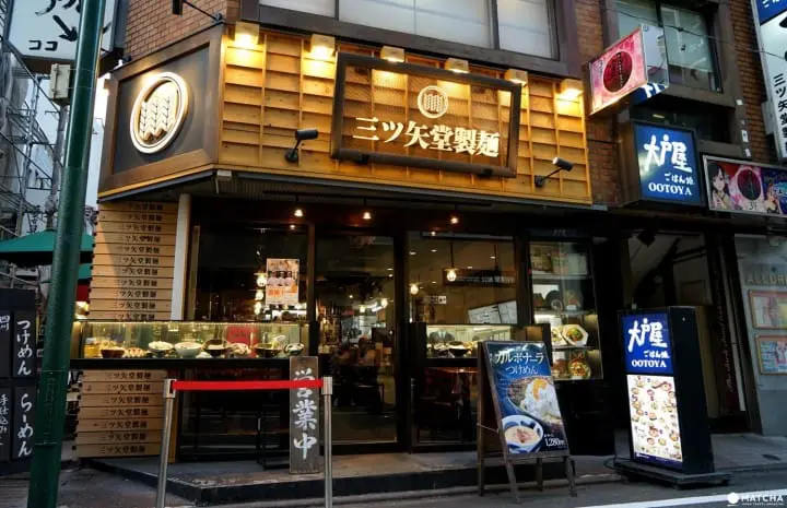 Mitsuyado Seimen Ramen – Handmade Noodles Made To Your Taste