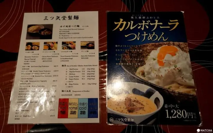 Mitsuyado Seimen – Creative Ramen With Handmade Noodles Made To Your Taste