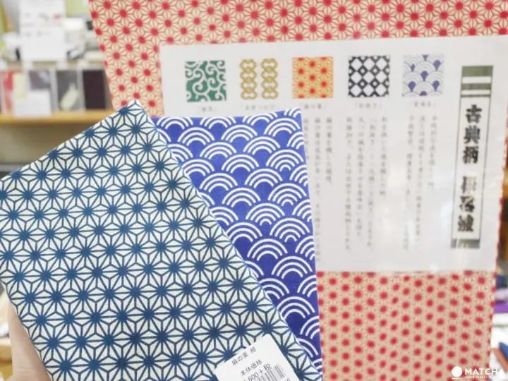 手巾店染の安坊