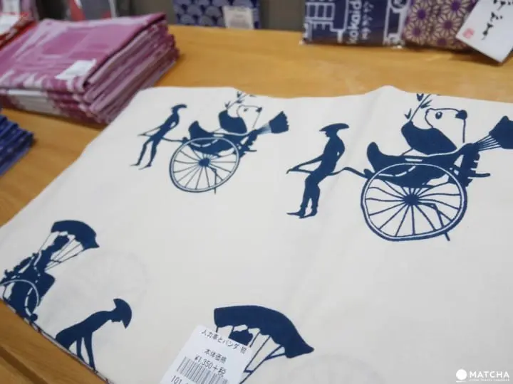 手巾店染の安坊