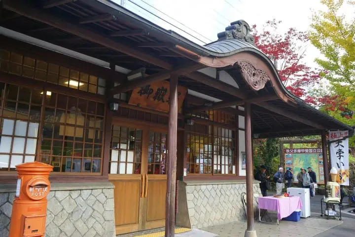 Exploring Mount Mitake