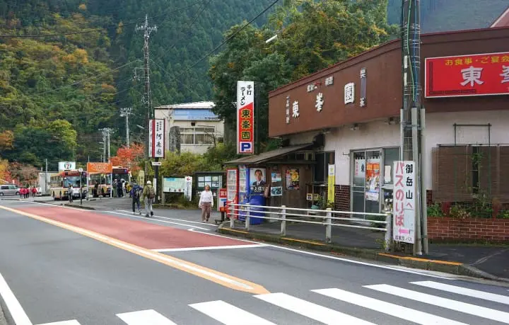 Exploring Mount Mitake