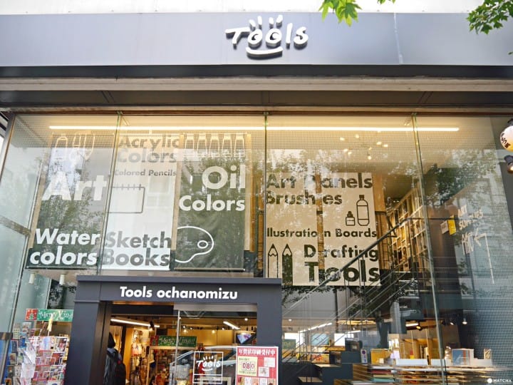 tools入口