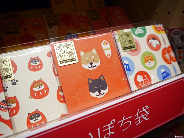 tools美濃和紙