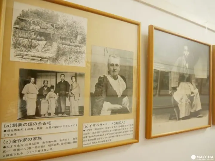 日光金谷飯店創辦人