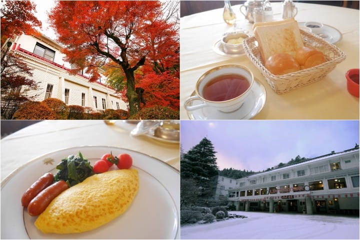 金谷飯店