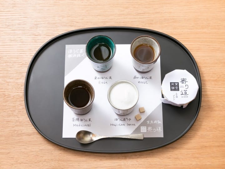 东京・茶文化体验