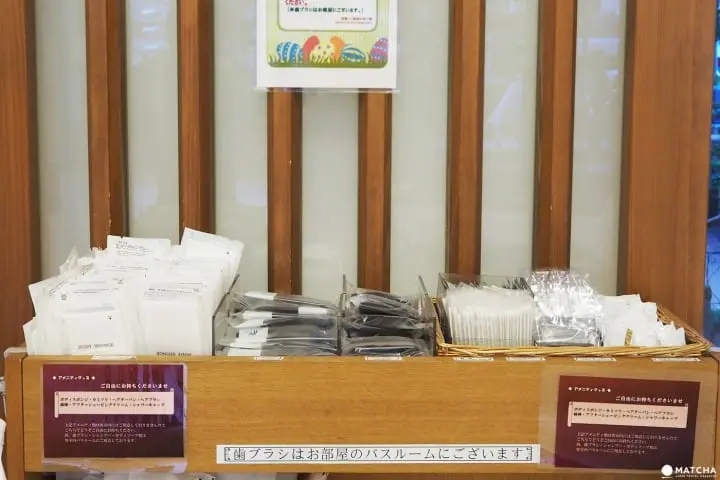 日本商務飯店6大貼心:女性衛生用品