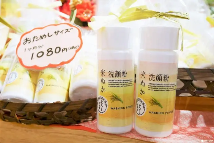 Washing Powder Rice Bran