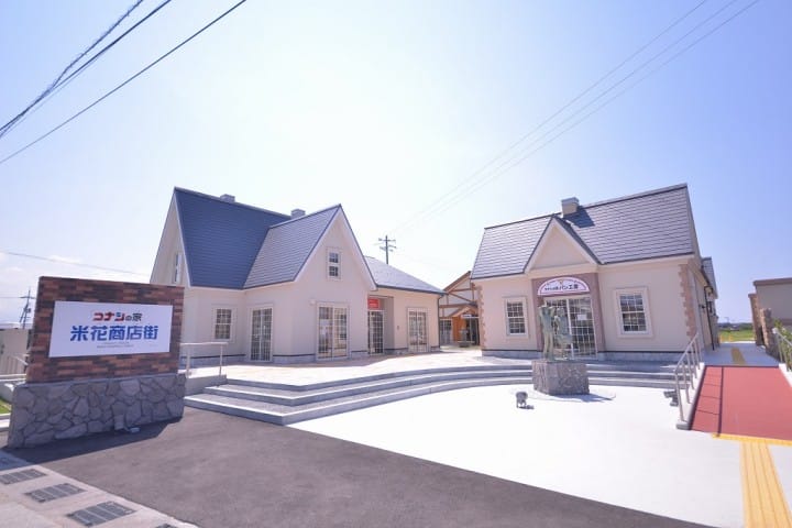 米花商店街