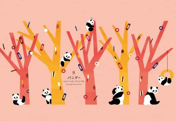 Sugar Butter Tree熊貓餅乾