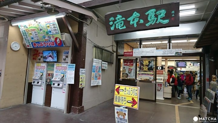 【东京近郊】登山也能当天来回!御岳山赏奇岩红叶观瀑布