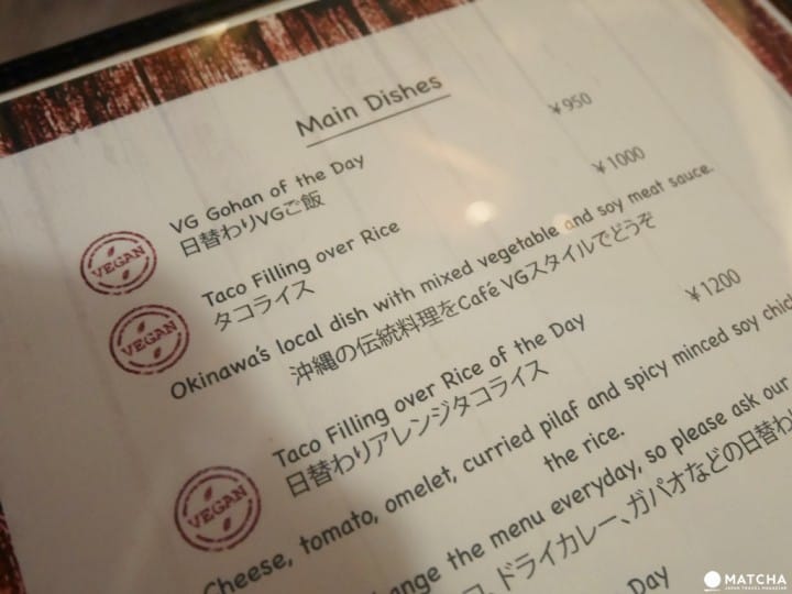 早稻田素食咖啡廳cafe VG