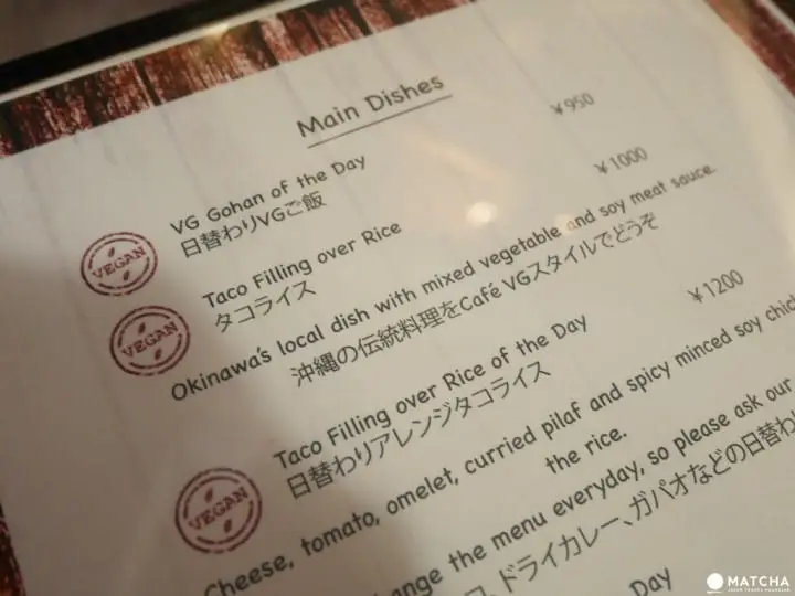 早稻田素食咖啡厅cafe VG