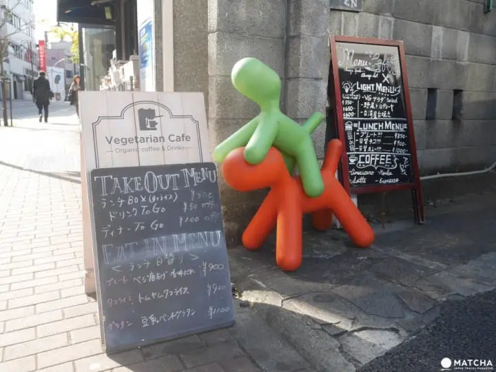 早稻田素食咖啡厅cafe VG
