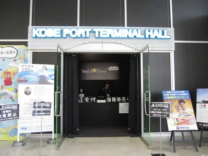 想像力是你的超能力‧Teamlab Island