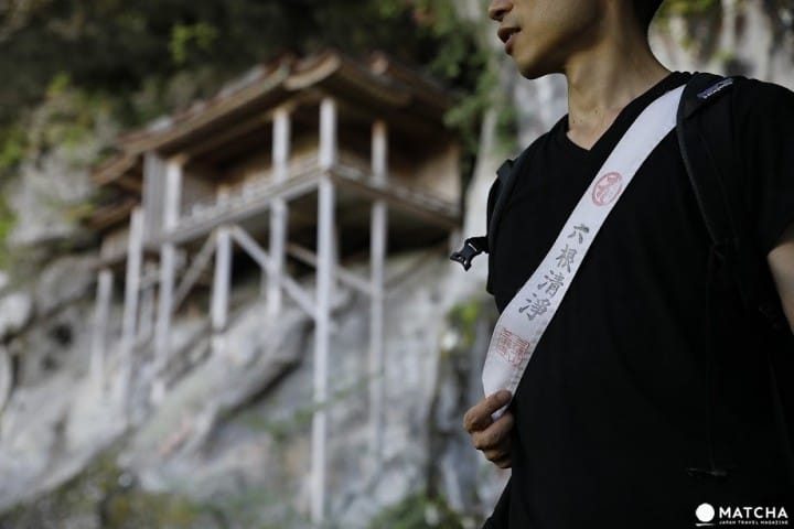 三徳山