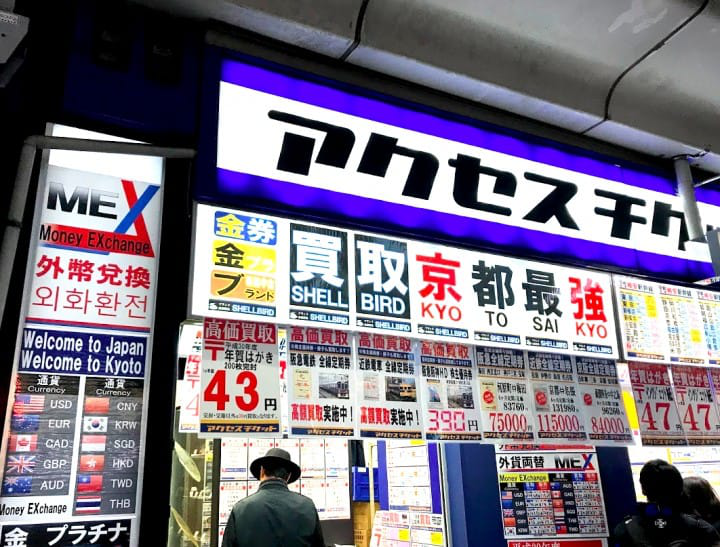 how to get cash in Japan