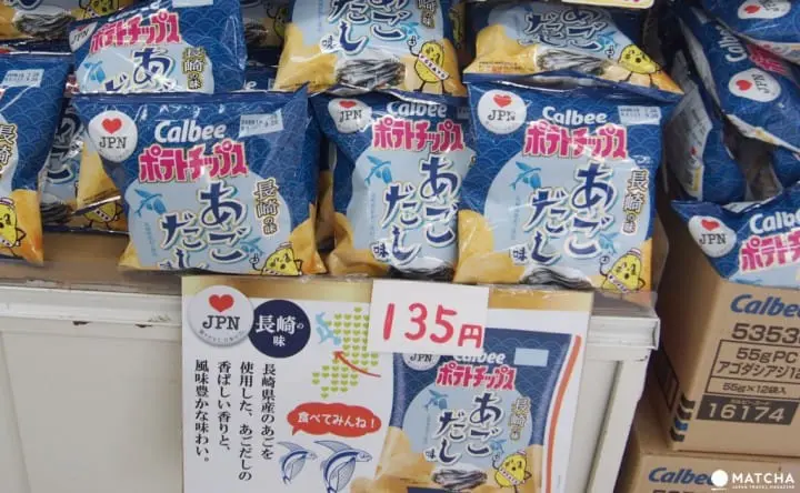 長崎平戶-callbee