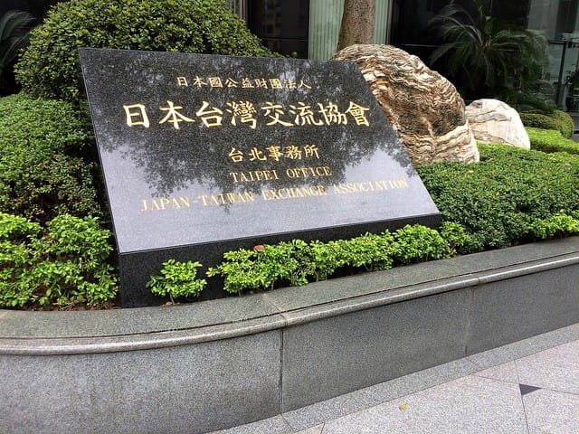 日本打工度假簽證申請-4