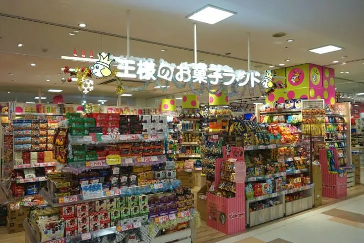 GT Yokohama Muslim Tour 1