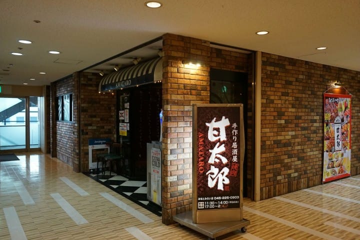 GT Yokohama Muslim Tour 2