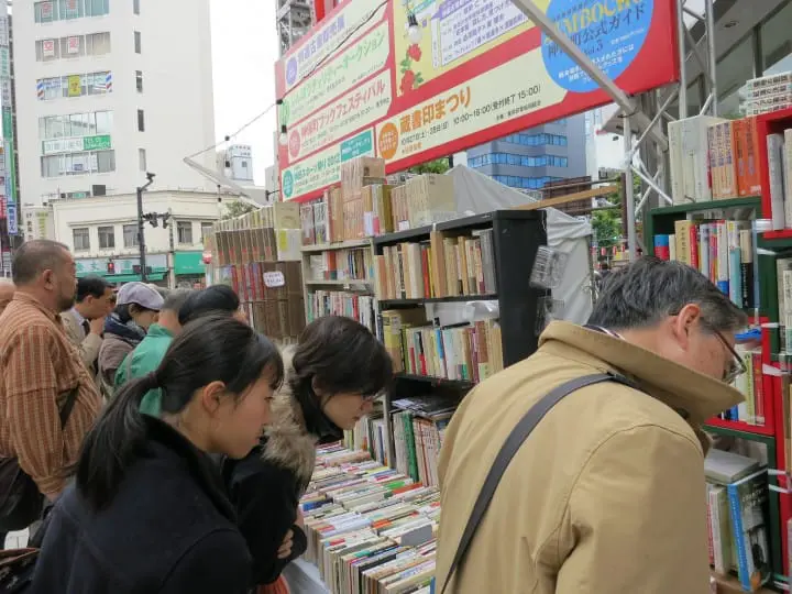 神田 二手書市