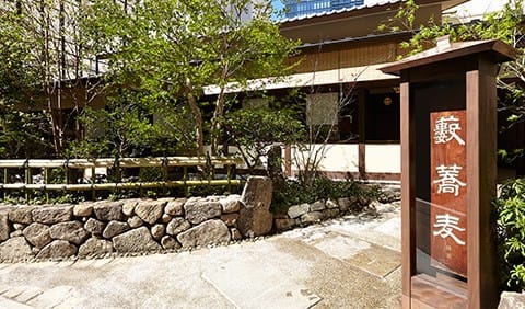 差し替え