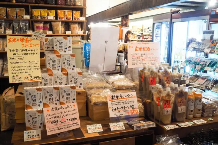 藏前玄米定食 日本好物